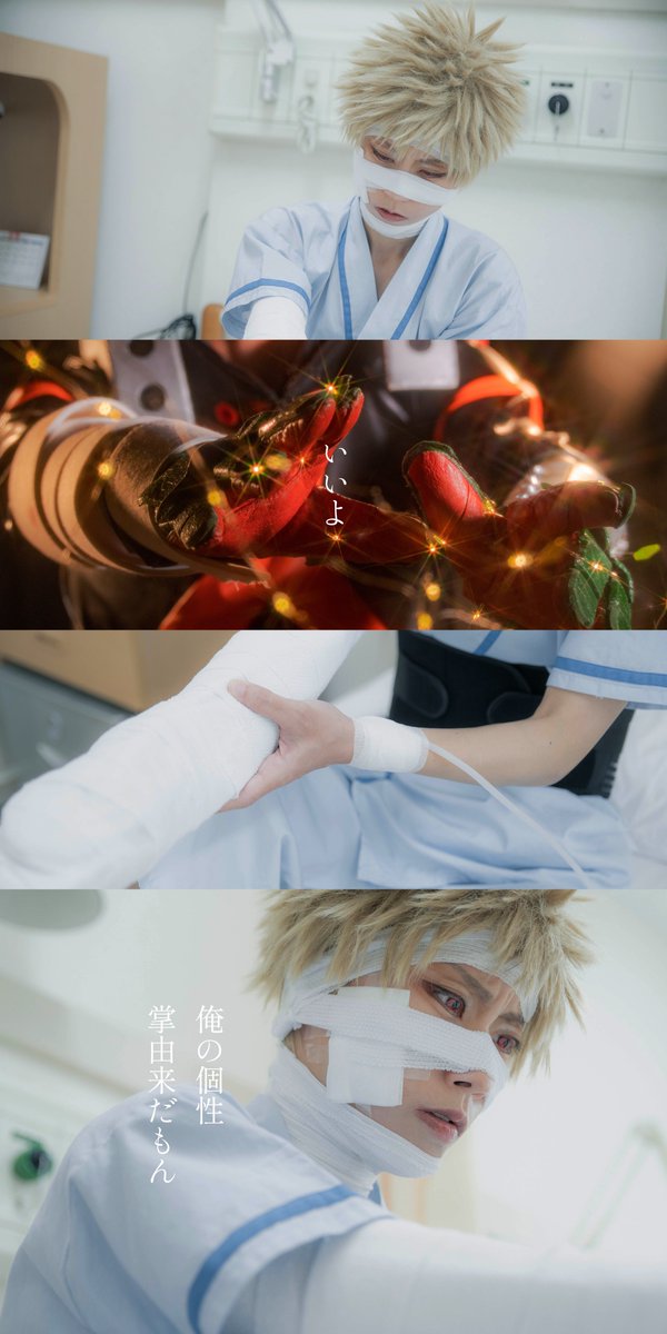 geso_cos's tweet photo. cos/MHA

誕生日おめでとーーー！！
がんばれかっちゃん！

#爆豪勝己誕生祭2025 
#爆豪勝己生誕祭2025 https://t.co/aLEOak2r7C