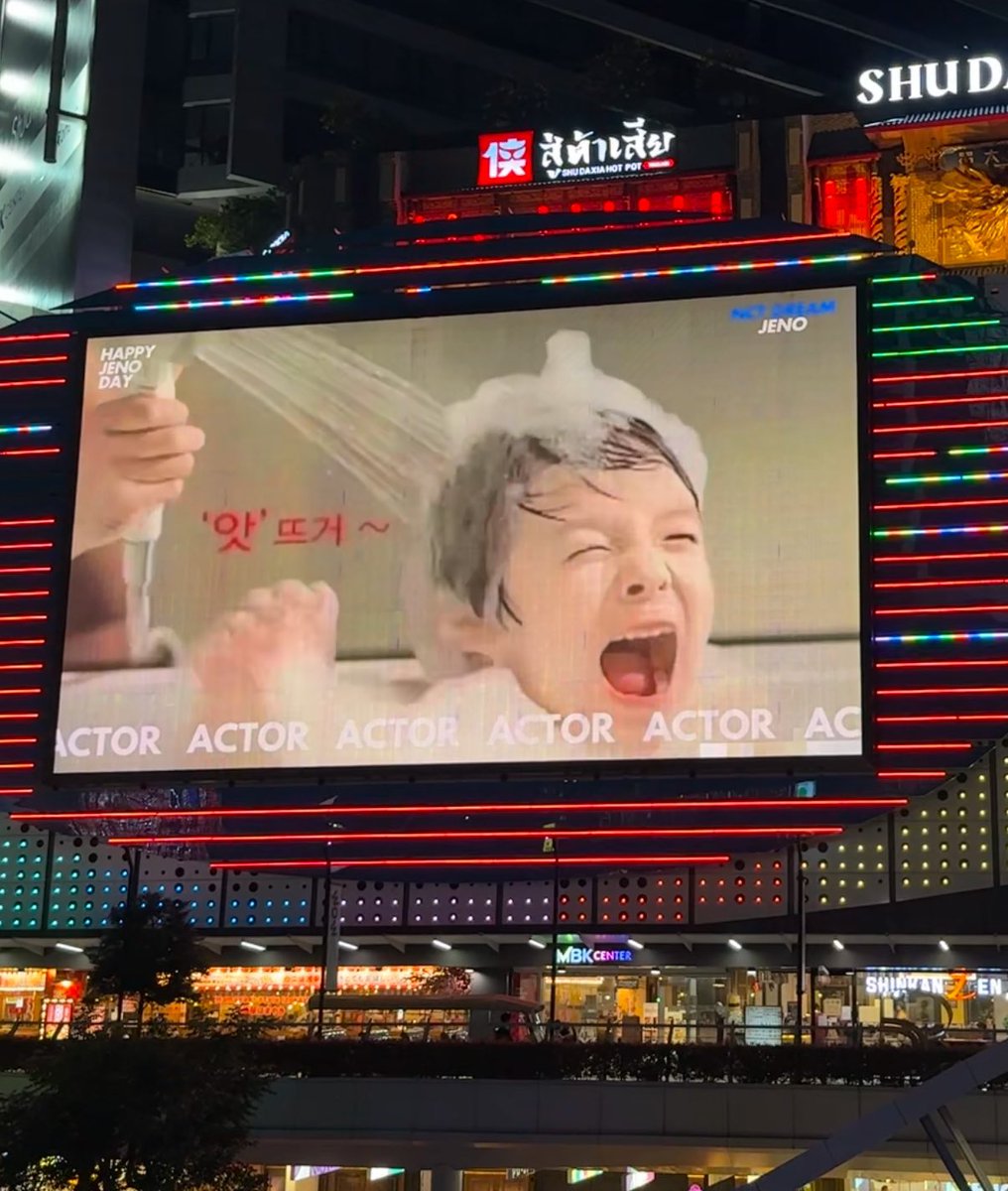 เด็กที่มีแม่เป็นล้าน