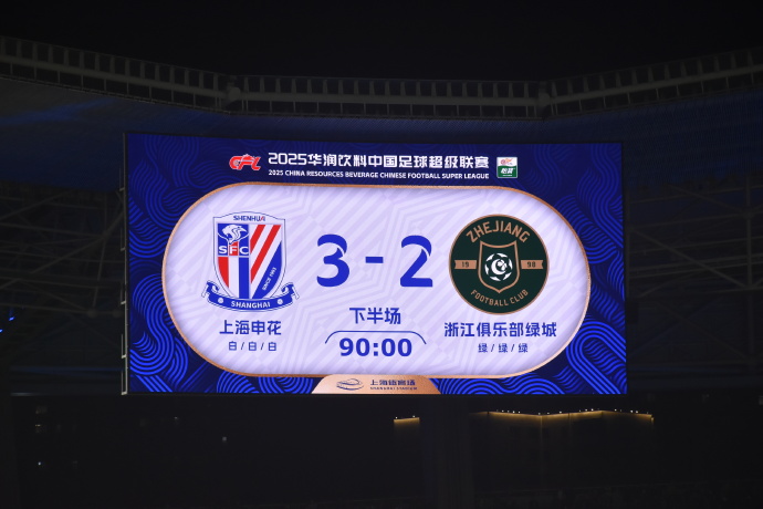 CollegeUnion_Sh's tweet photo. 【Our Stand】高校视角

Three wins in a row!

#ShenhuaFC
#CollegeUnion https://t.co/tqwPT1Jnpk