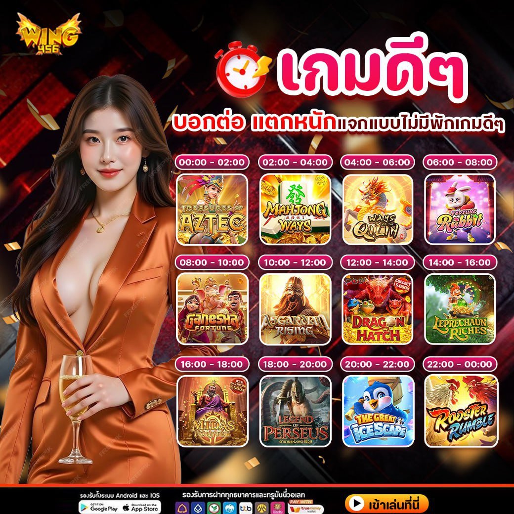 โปรใหม่สุดปั่น!

🌈ฝาก 100 รับ 200 
เทิร์น 6 เท่า ถอนได้ 200!
💰True Wallet ฝากไว รับปั๊บ!
👾สมัคร :  dodee.click/ai1d