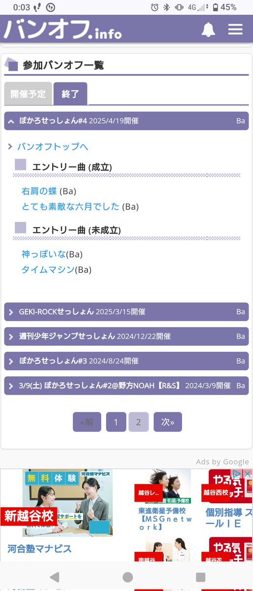 irises_warm's tweet photo. いいおむすび、ね。
またあいましょー
#EEMOS https://t.co/F0FHirwCMT