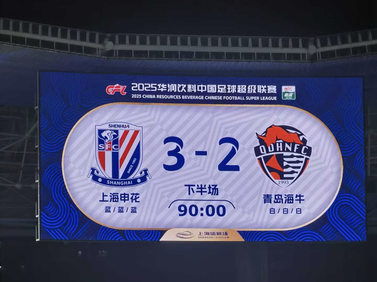 CollegeUnion_Sh's tweet photo. 【Our Stand】高校视角

Three wins in a row!

#ShenhuaFC
#CollegeUnion https://t.co/tqwPT1Jnpk