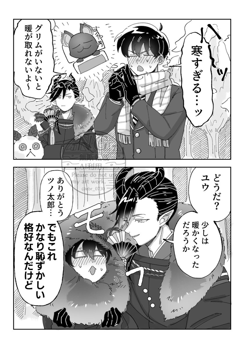 #twstプラスB 
マレ監♂
1月に描いてた下書きを今描いた 