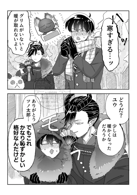 #twstプラスB 
マレ監♂
1月に描いてた下書きを今描いた 