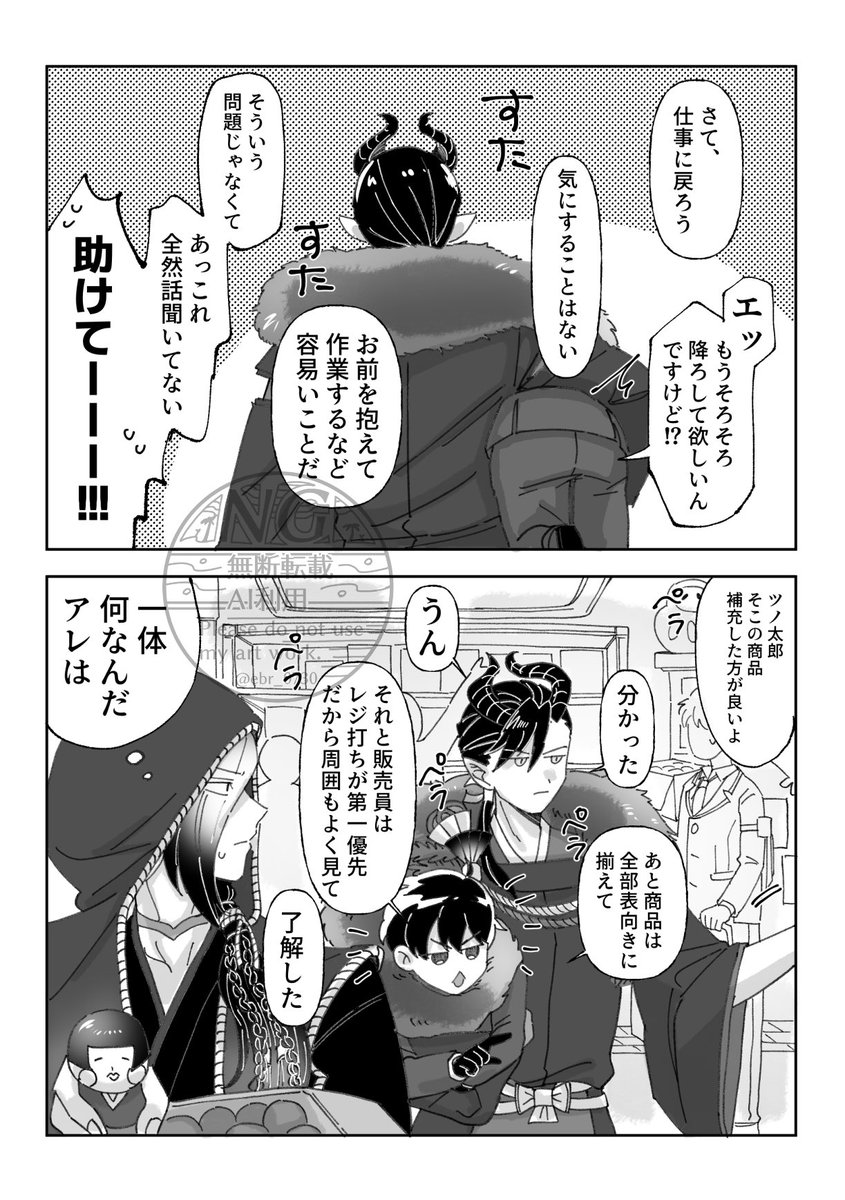 #twstプラスB 
マレ監♂
1月に描いてた下書きを今描いた 