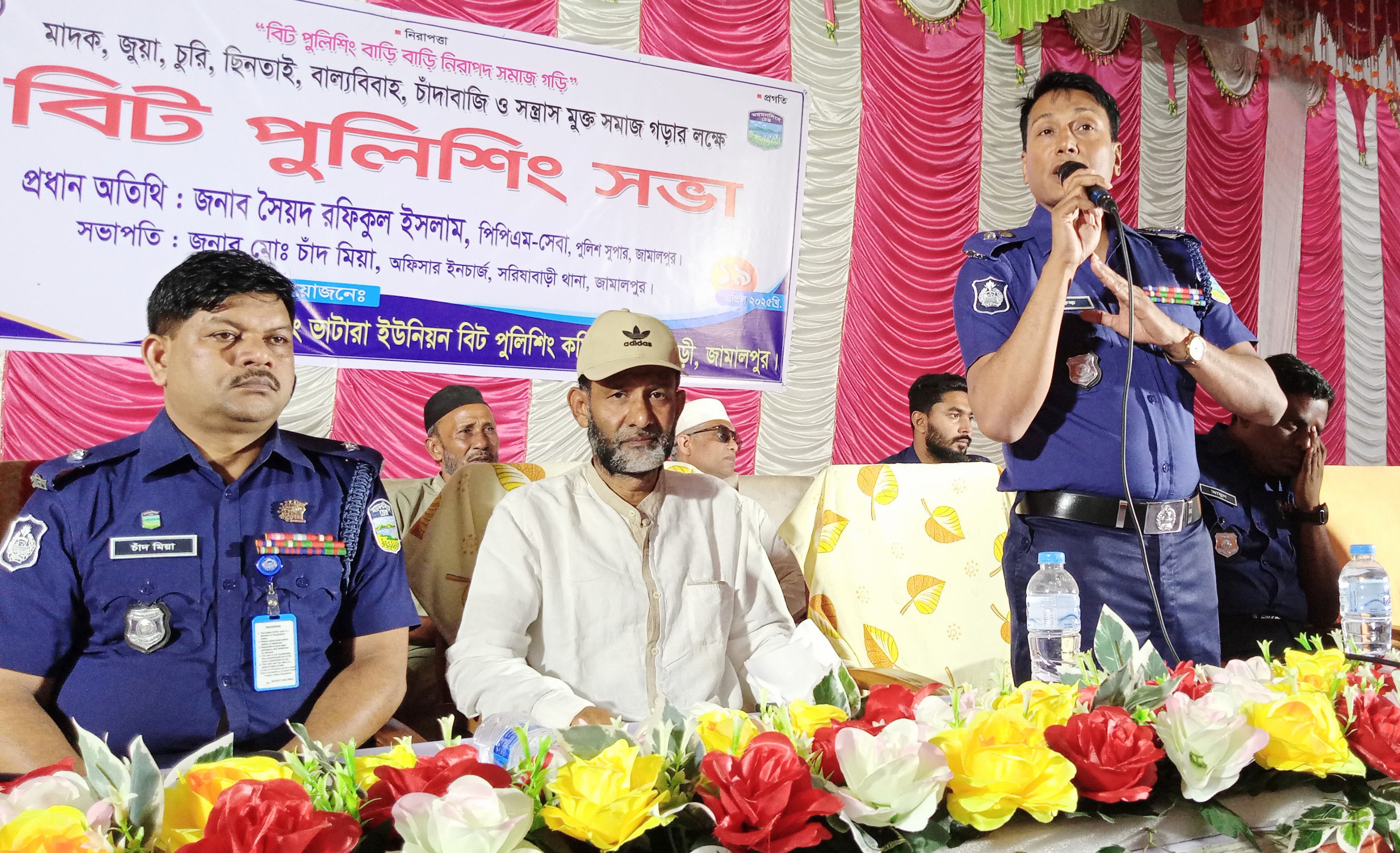 পুলিশ শত্রু নয়, তথ্য দিয়ে পুলিশকে সহযোগীতা করুন