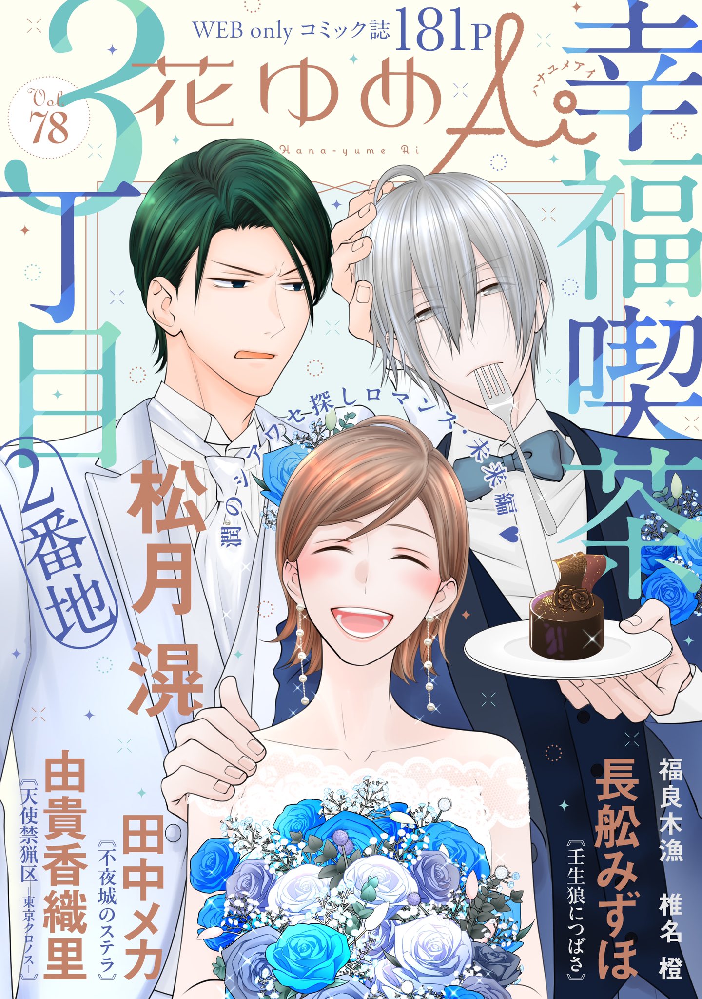 椎名 橙 (@daidanyen) / X 椎名 橙 (@daidanyen) / X