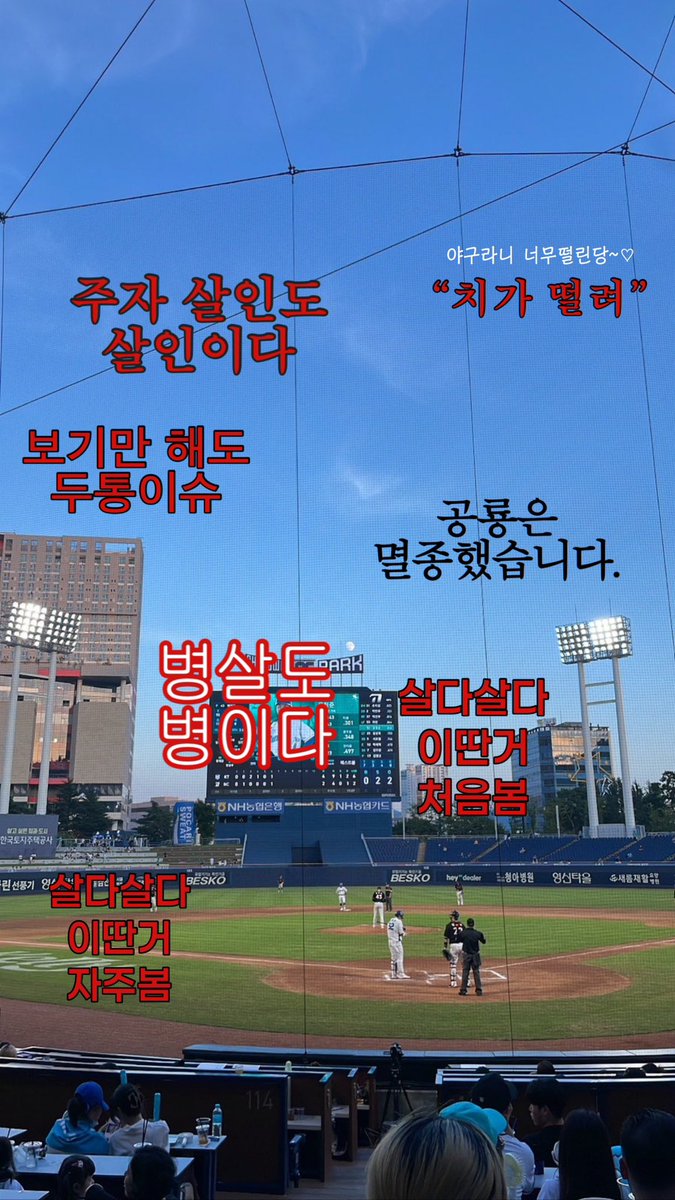 제가 쓰려고 만든 인스타스토리 스티커 공유합니다••🥹 

drive.google.com/drive/folders/…