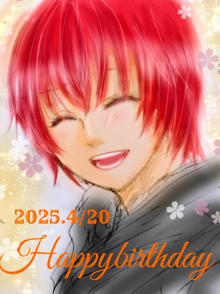 ブン太〜おめでとう😆🎊笑顔の一日になりますように🎂✨
#丸井ブン太誕生祭2025
#丸井ブン太生誕祭2025