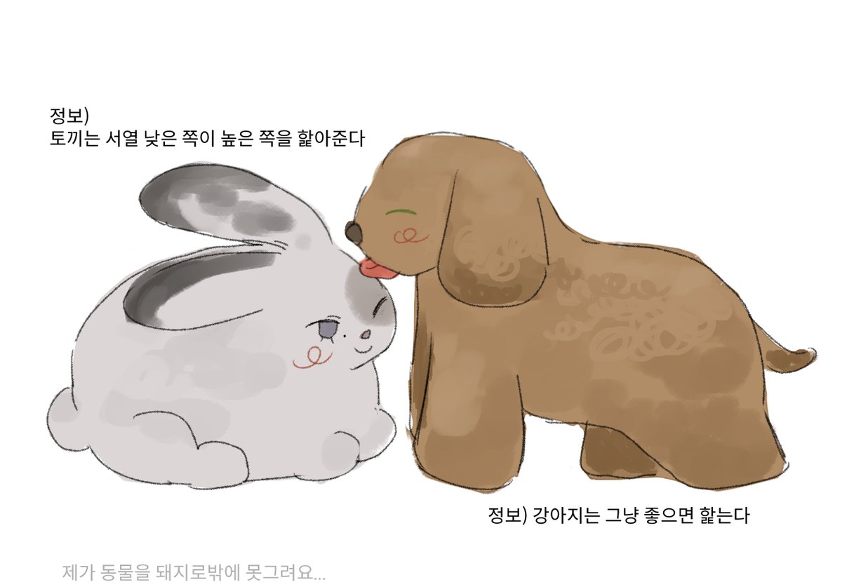 단냐사마