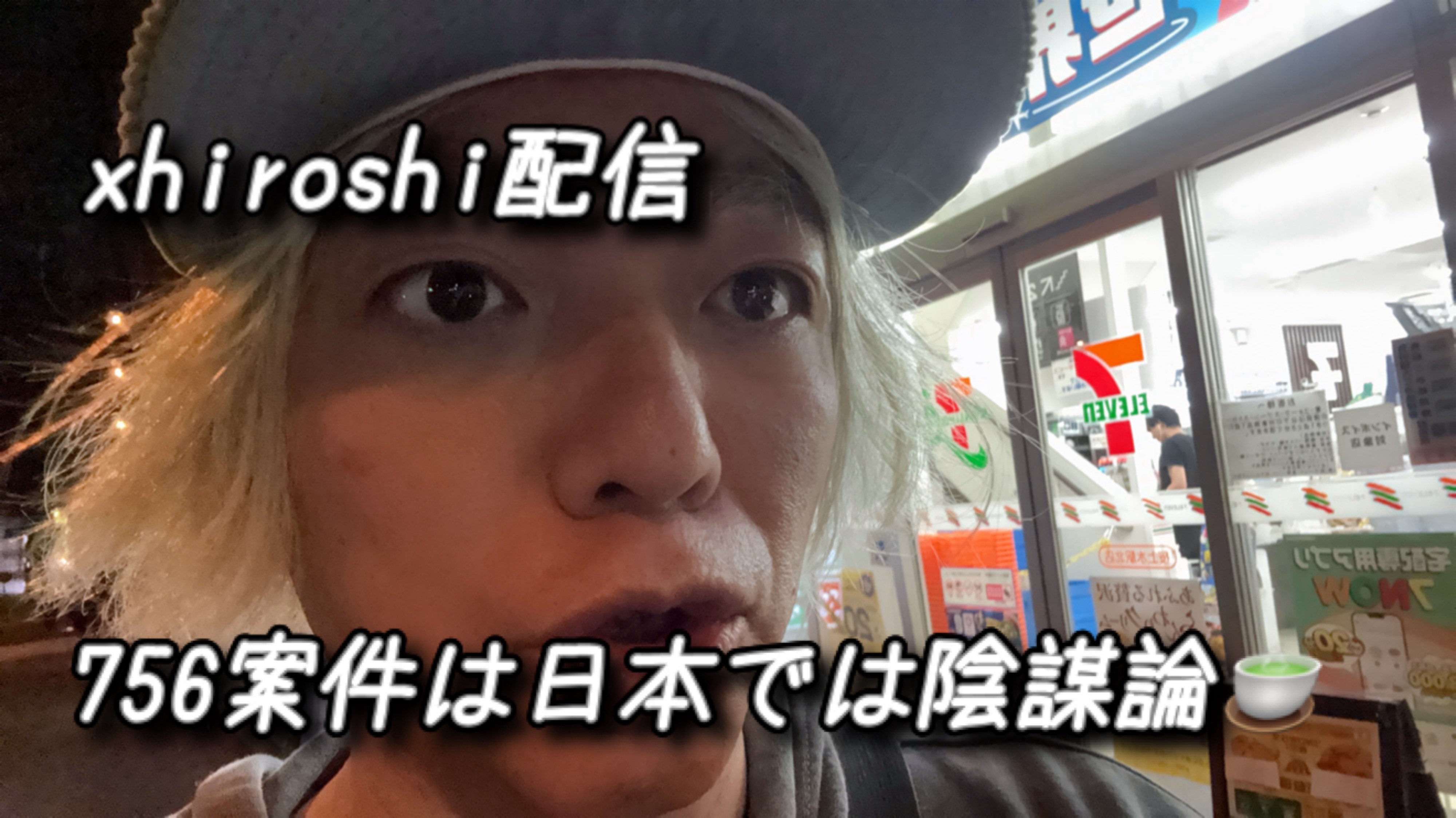 HIROSHI🇯🇵 つぶやき channel (@hq171717) / X HIROSHI🇯🇵 つぶやき channel (@hq171717) / X