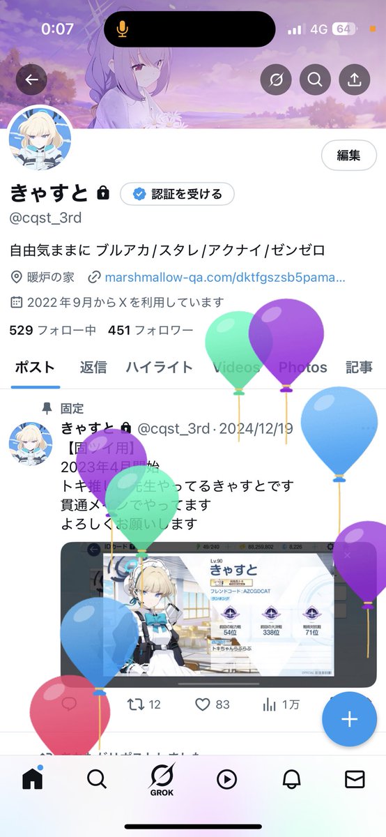きゃすと tweet media