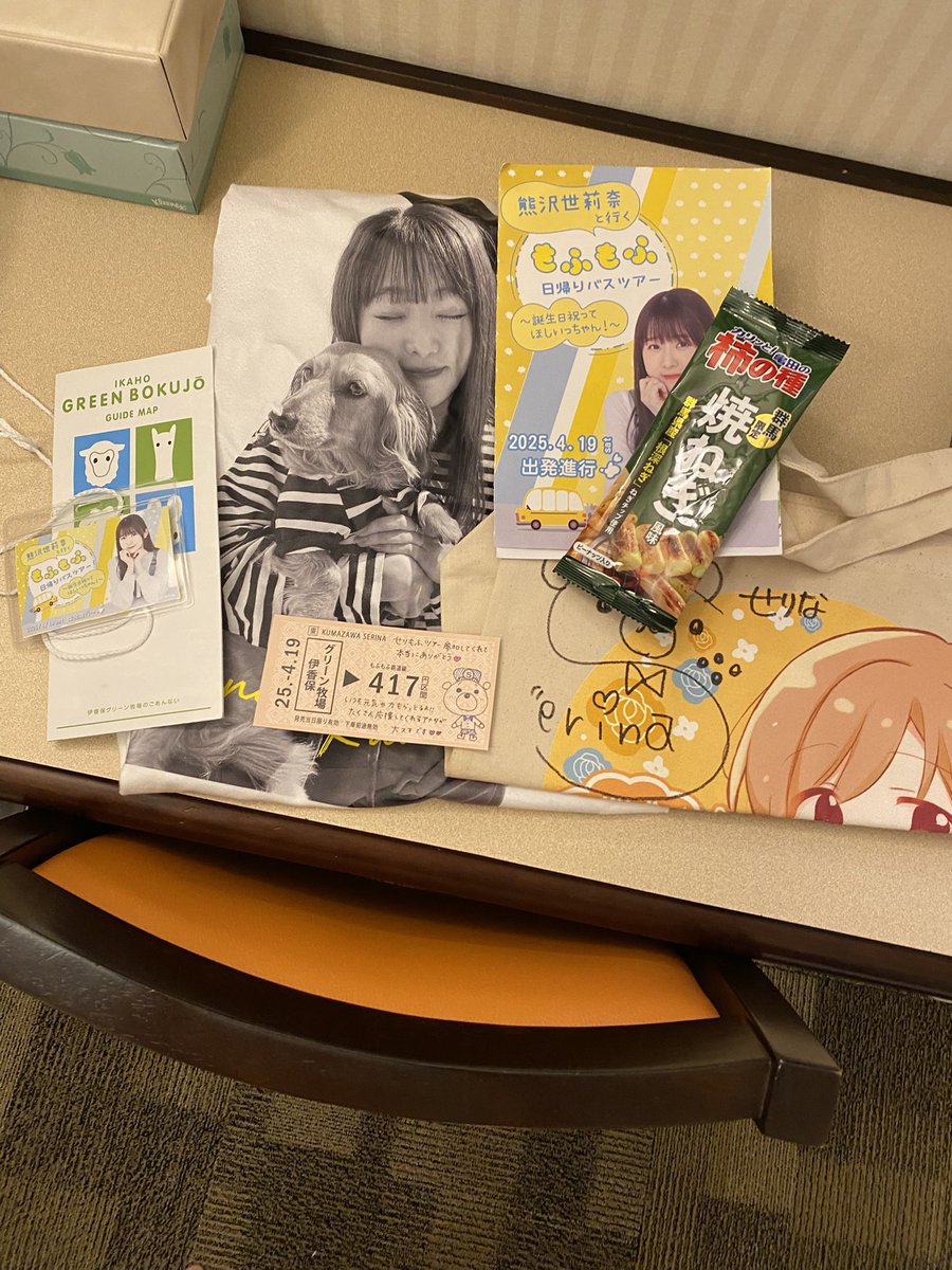 6Kmyk's tweet photo. 載せるの忘れてた←
あまりみなさんとかわり映えしないけど😅
はやくねたいけど帰って大量の洗濯物に追われたくないからコインランドリー使用中←はよ終われぇい🥺
しかし成田空港は次回は使いたくな…おっと誰か来たようだ←
#せりもふツアー
#熊沢世莉奈 https://t.co/HPXZHo5VIK