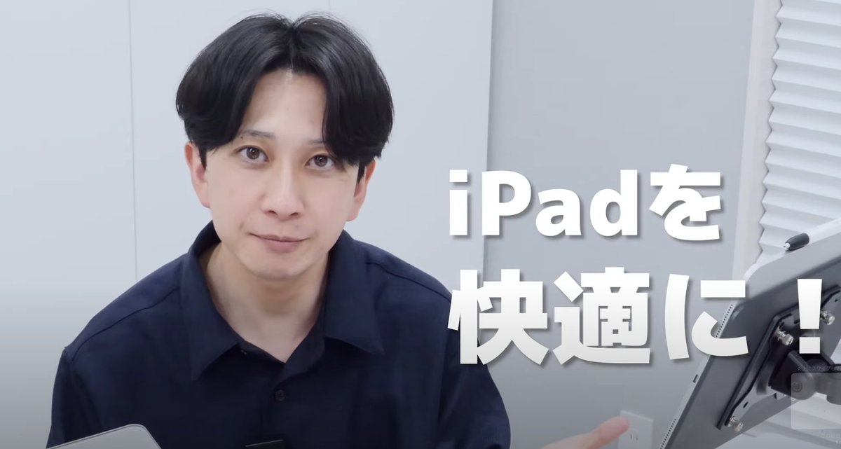 WorldGadgetsJP's tweet photo. KUNYOTSU Studioで弊社の #MagFlo をご紹介いただきました!
MagFlo聞いたことあるけどどんなものかイマイチわからない、ここが知りたいという方はぜひ動画をご確認ください。
https://t.co/mDf7JUyPyl
@kunyotsu https://t.co/3owAdopAOS