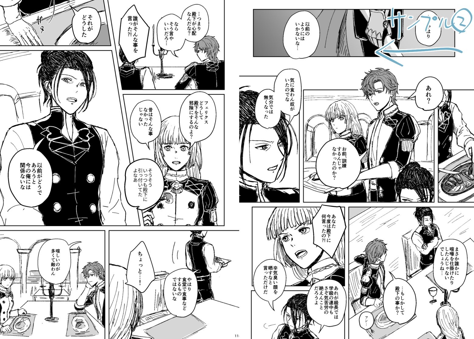 ♥M♥さま確認ページ♥ とろろ on X: 