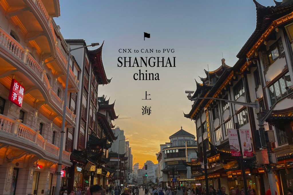 gin100_Official's tweet photo. 🇨🇳⛪️ เธรด: Shanghai 101 รีวิวบินต่อเครื่อง เชียงใหม่-เซี่ยงไฮ้ 🛫 เที่ยวด้วยตัวเองไปกลับ 7 พัน เมษา 2025 #รีวิวเซี่ยงไฮ้ #รีวิวจีน https://t.co/vZadOUDLK2