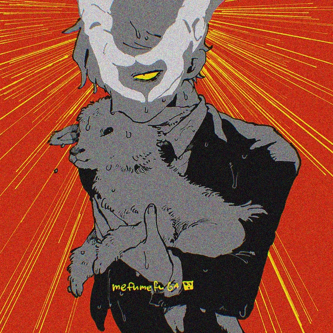 カミサマ