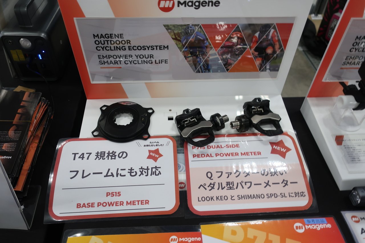 Magnee P705 P705パワーメーター付きビンディングペダル magene-057-167.jpg