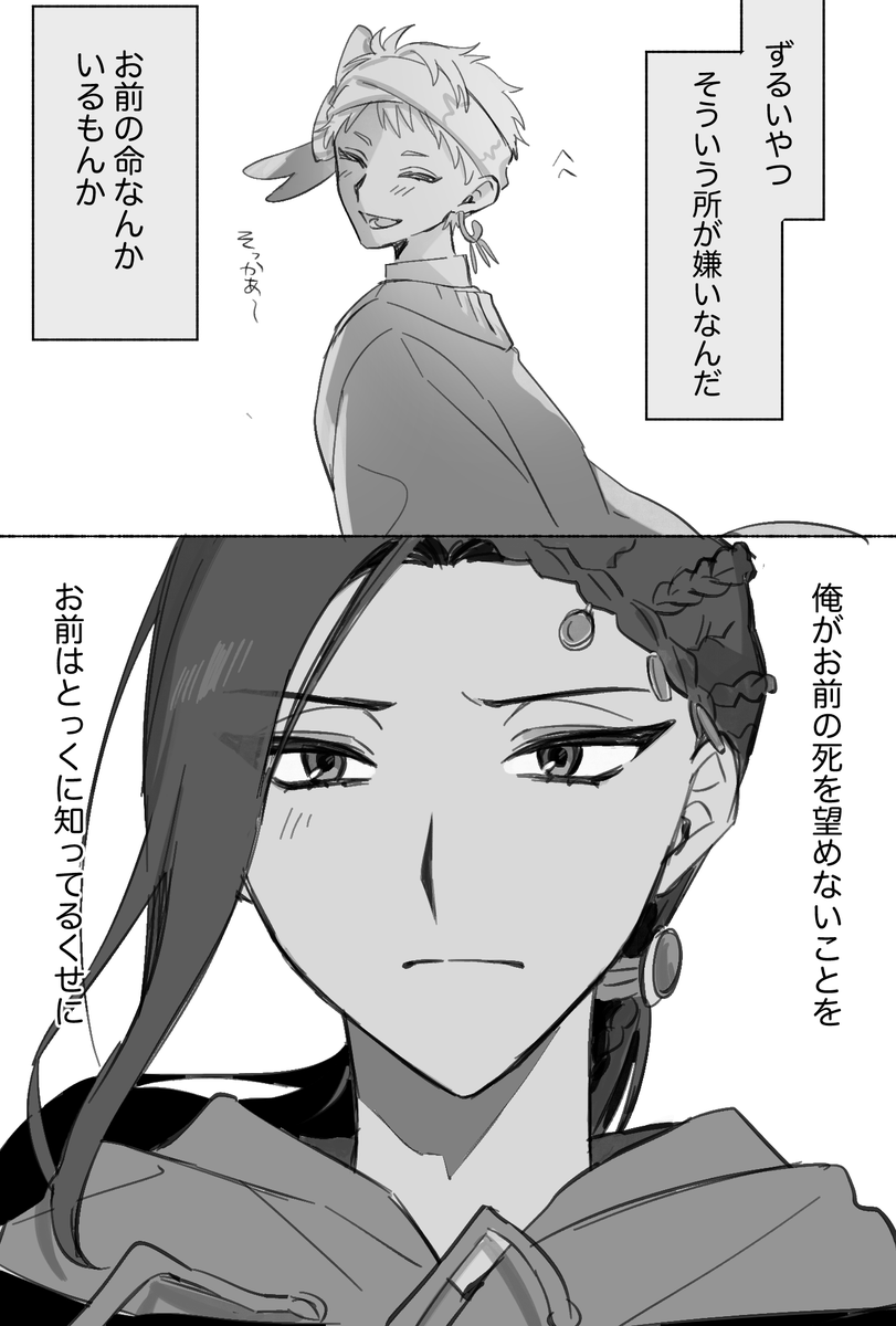 ジャミカリ 