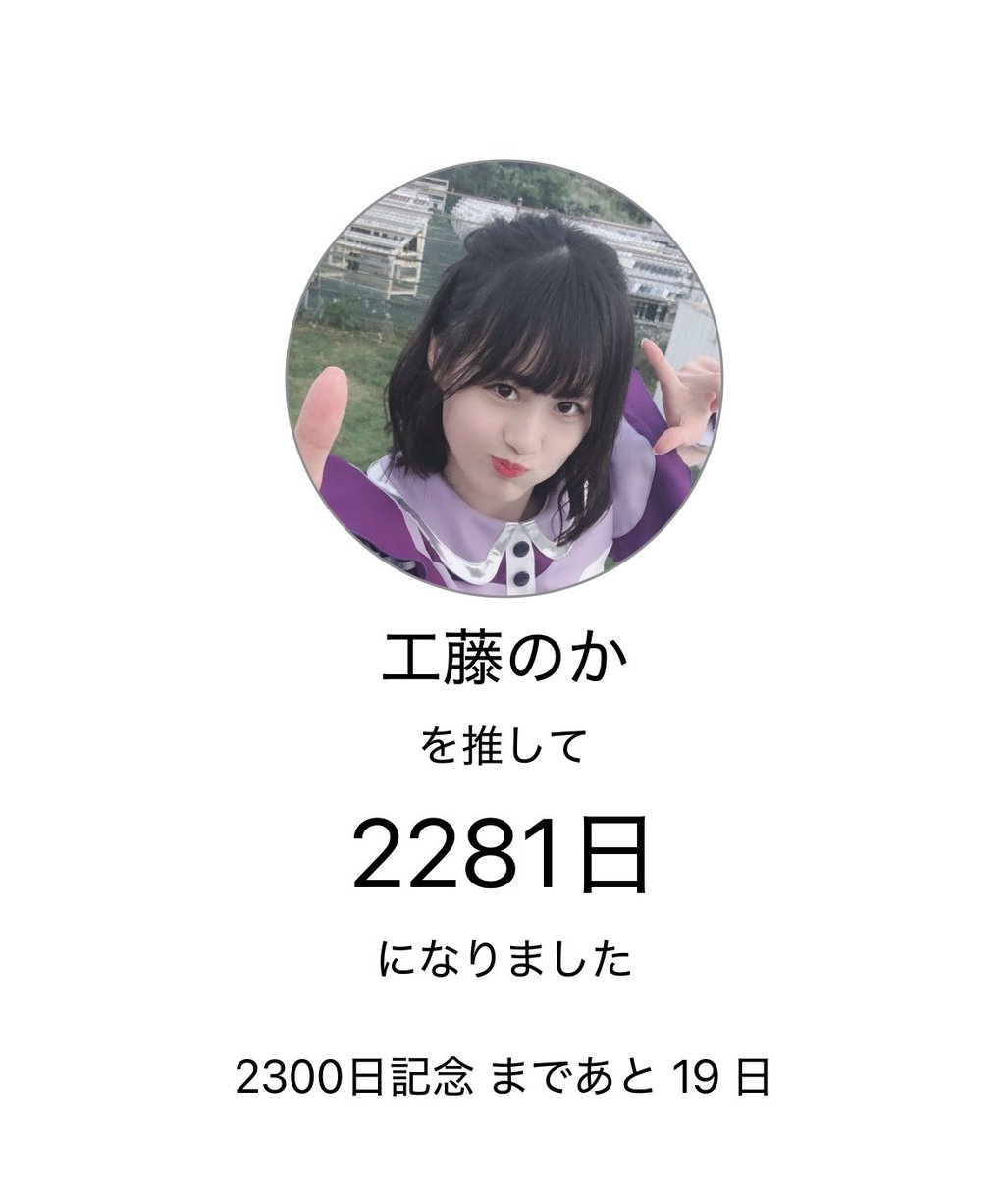 chiokii's tweet photo. これにて終了。 https://t.co/EcTnzgr9fv