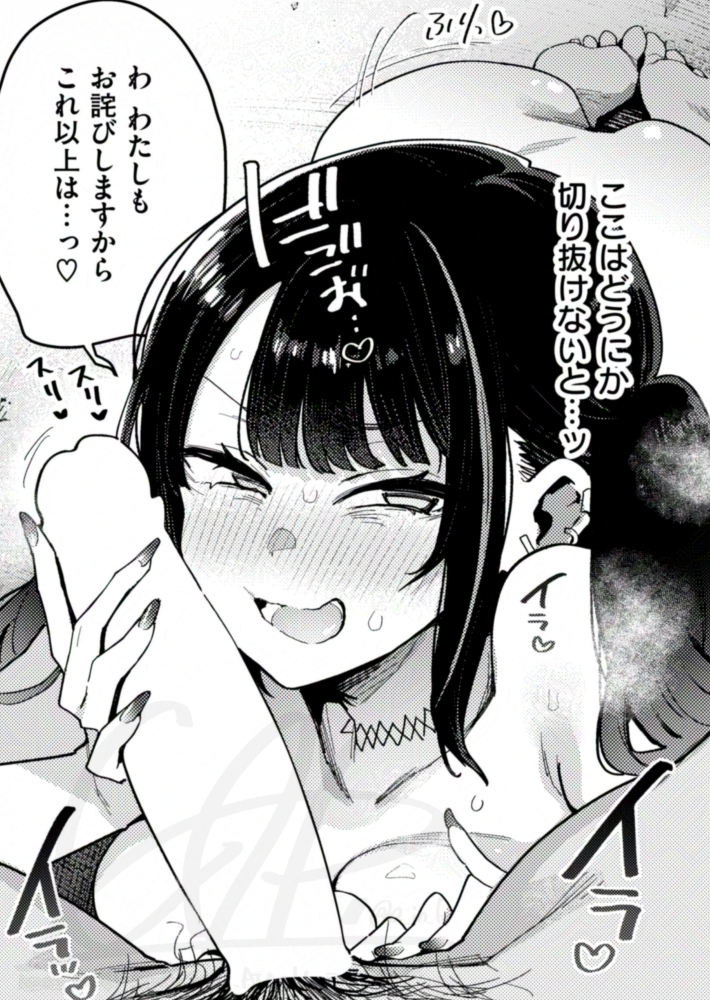 (5/5)
コラ～～～～～～!って感じの話が失楽天5月号に掲載されております☕
Komifloで先行配信しているので是非読んでいいね等お願いします!!
表紙も担当させていただきましたのでそちらもよろしくお願いします!!!
https://t.co/AJaWCgOfBi 