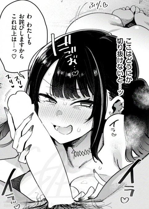 (5/5)
コラ～～～～～～!って感じの話が失楽天5月号に掲載されております☕
Komifloで先行配信しているので是非読んでいいね等お願いします!!
表紙も担当させていただきましたのでそちらもよろしくお願いします!!!
https://t.co/AJaWCgOfBi 