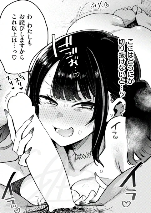 (5/5)
コラ～～～～～～!って感じの話が失楽天5月号に掲載されております☕
Komifloで先行配信しているので是非読んでいいね等お願いします!!
表紙も担当させていただきましたのでそちらもよろしくお願いします!!!
https://t.co/AJaWCgOfBi 