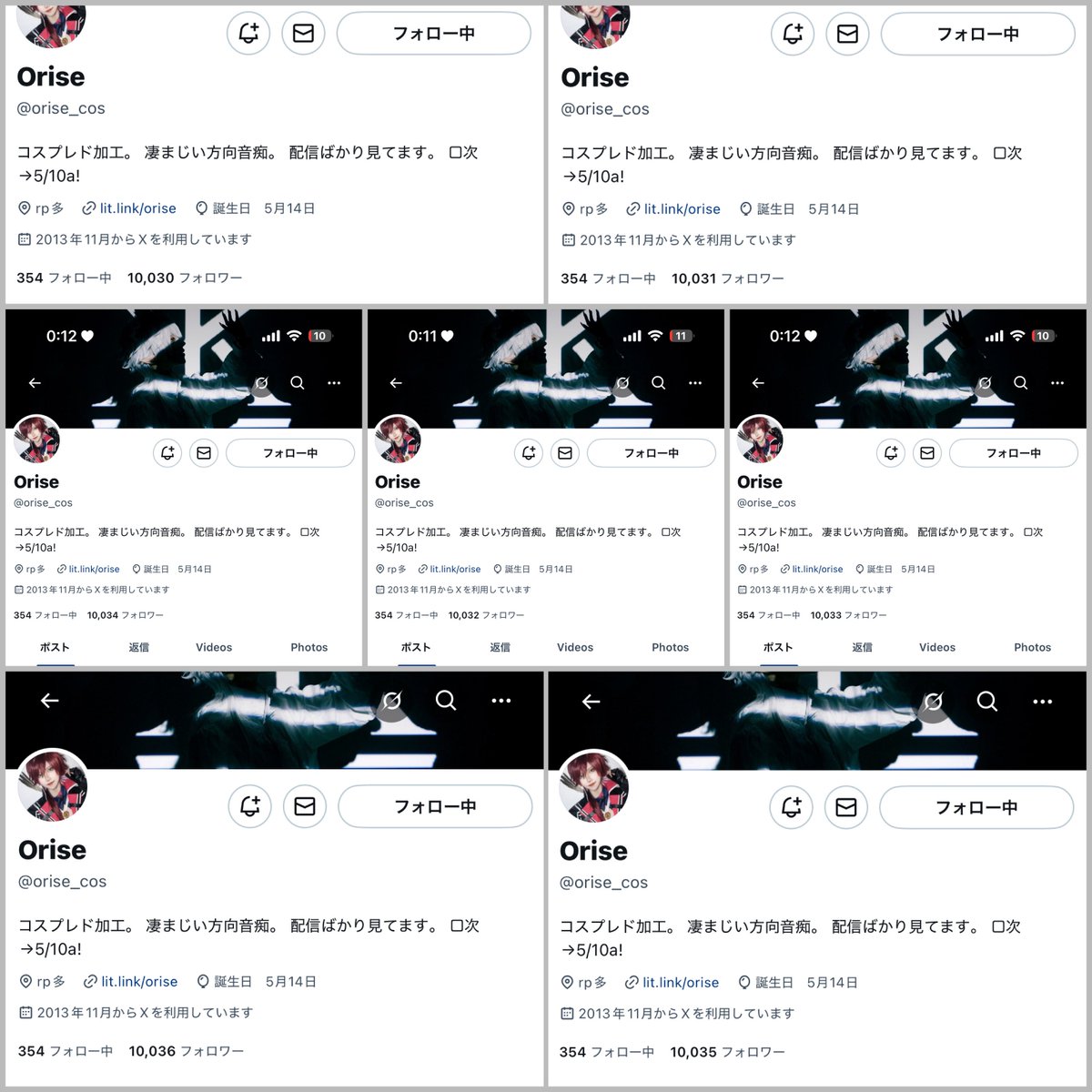 ednmx987's tweet photo. @iinemocommentmo お手伝いありがとうございますˆт-тˆ💘
お返しが大変遅くなり申し訳ありません、7垢からフォローお返しさせていただきました！
またご縁がありましたらよろしくお願いいたします🙇🏻‍♀️♥ https://t.co/uierrfXWn7