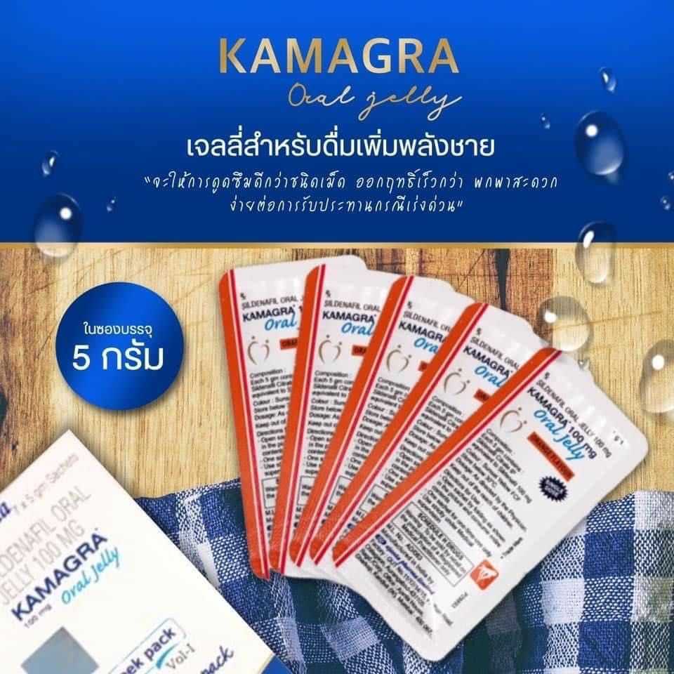 🍌"แก้ปัญหานกเขาไม่ขันง่ายๆ ด้วย Kamagra Jelly! เจลที่ใช้งานสะดวก ดูดซึมไว ให้คุณพร้อมลุยในทุกสถานการณ์ มั่นใจทุกครั้งที่ใช้"‼️

🔥อย่ารอช้า! คืนความมั่นใจให้ชีวิตรักของคุณวันนี้ด้วย Kamagra Jelly สั่งซื้อเลย!

📱แอด : @406ywaml มี@
📩คลิก lin.ee/0sybrD1 เพื่อสั่งซื้อ🛒