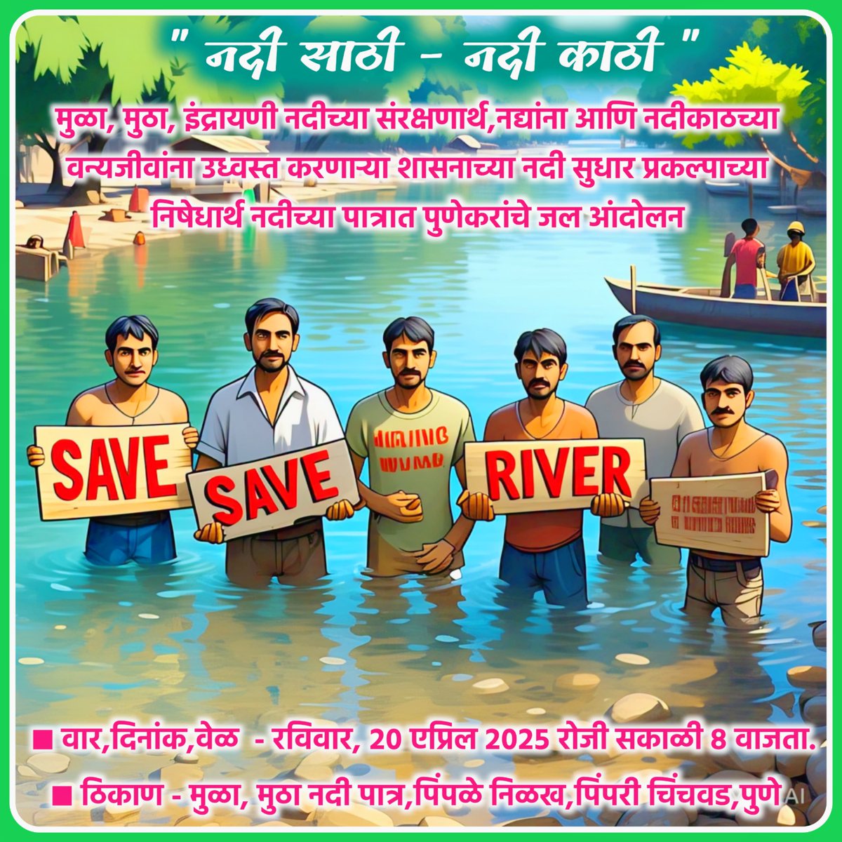 Dhananjaycsd's tweet photo. Can you see this massacre/destruction?
Fools may ask, fool questions but ask your conscience, is it fair to concretise Mother Rivers which is in dire need of purification &amp; saving its riparian zone?
Do participate in large Nos. to save all rivers across India. https://t.co/UNsvJGBtzk