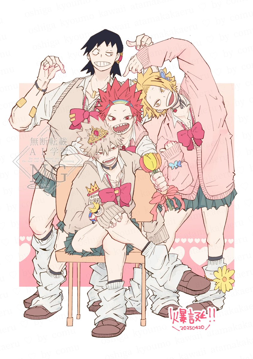 もう一枚！派閥でおめでとう！！！！（ぎゃる女装）