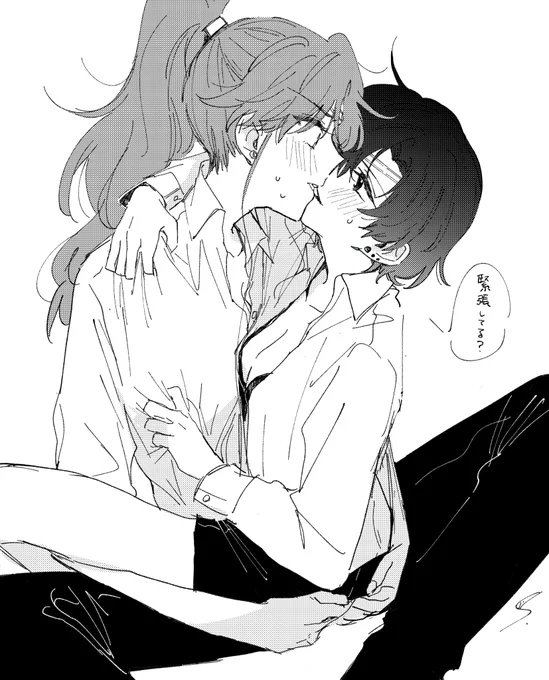 もしかして(前世ジュピマキュ) 
