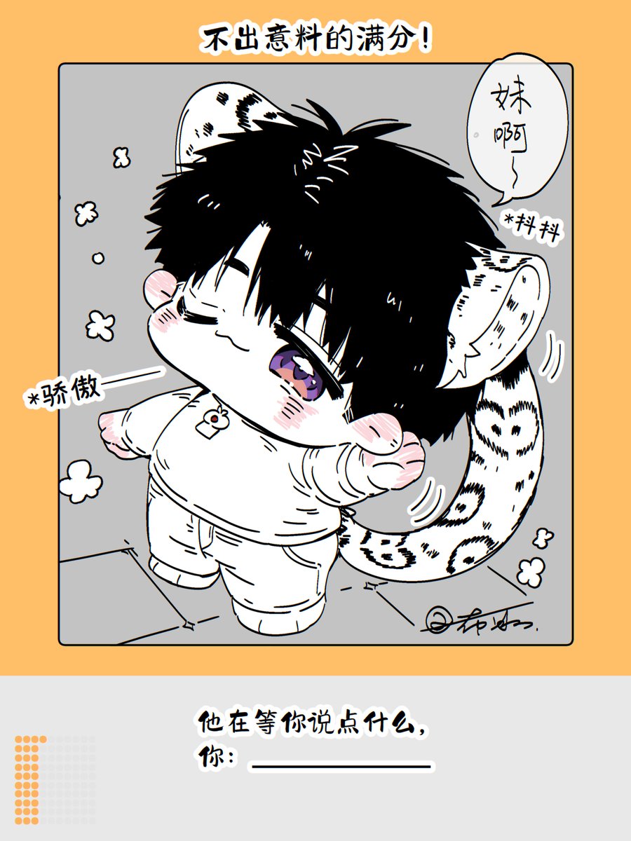 布冰（Bubing） tweet media