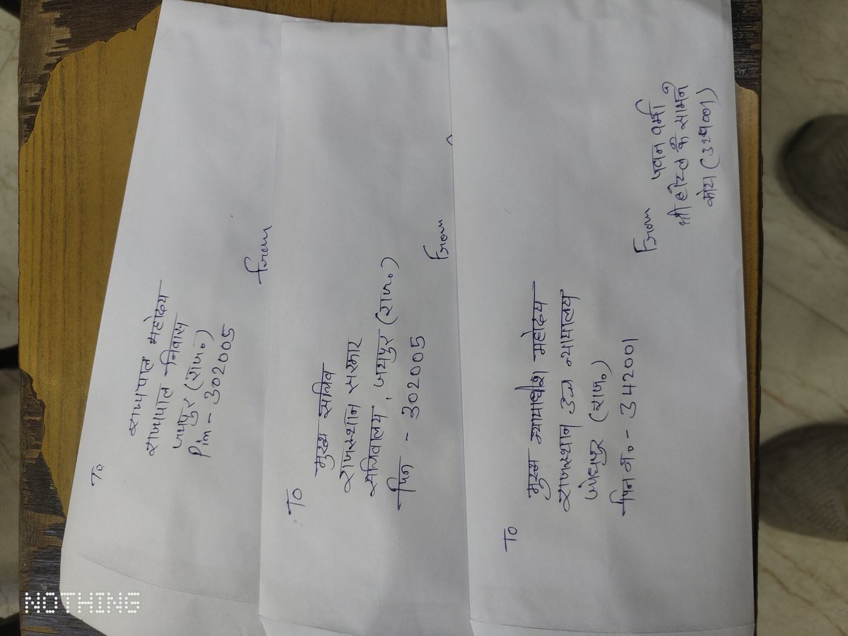 हमने बड़ी आशा से ये पत्र आप को भेजा हे सर इसे रद्दी की टोकरी में न फेंक दे 
आप के अलावा हमें। इंसाफ देने वाला राजस्थान में तो कोई नहीं है 
सूचना सहायक मांगें इंसाफ 

#JusticeForIA #IA2023 #LetterToCJ #HireIANow #DoNotDelayIA

<a href="/RajBhavan/">K.Saravanabhavan</a> <a href="/RajCMO/">CMO Rajasthan</a> <a href="/sarviind/">Arvind Sharma</a> <a href="/Ra_Thore/">Col Rajyavardhan Rathore</a> <a href="/BadhalDr/">डॉ भाग चन्द बधाल DR BHAG CHAND BADHAL, RAS</a>