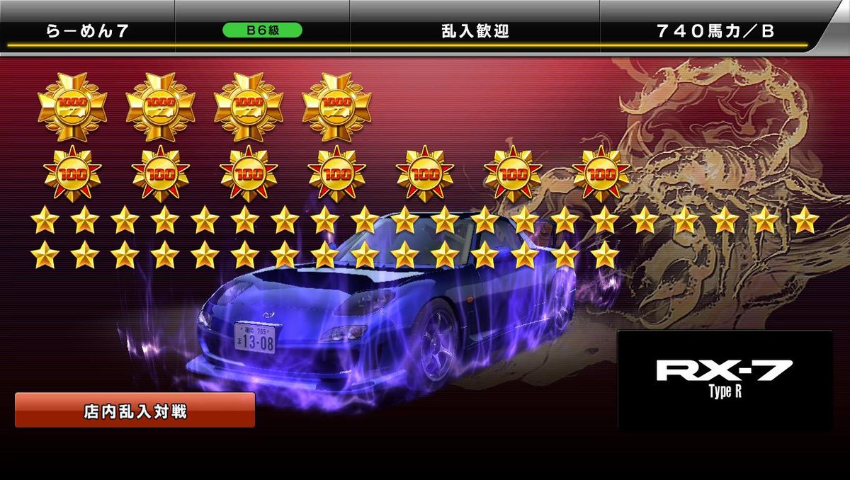 ramenwmmt's tweet image. 二条はよ