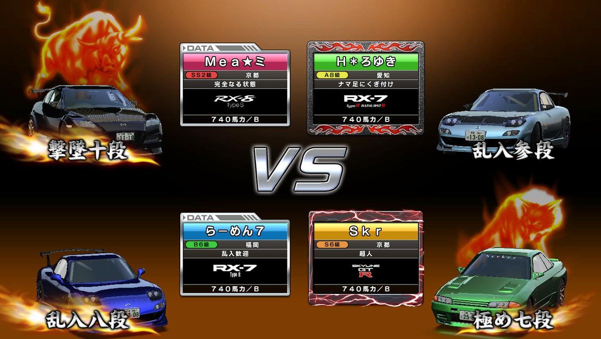 ramenwmmt's tweet image. 二条はよ