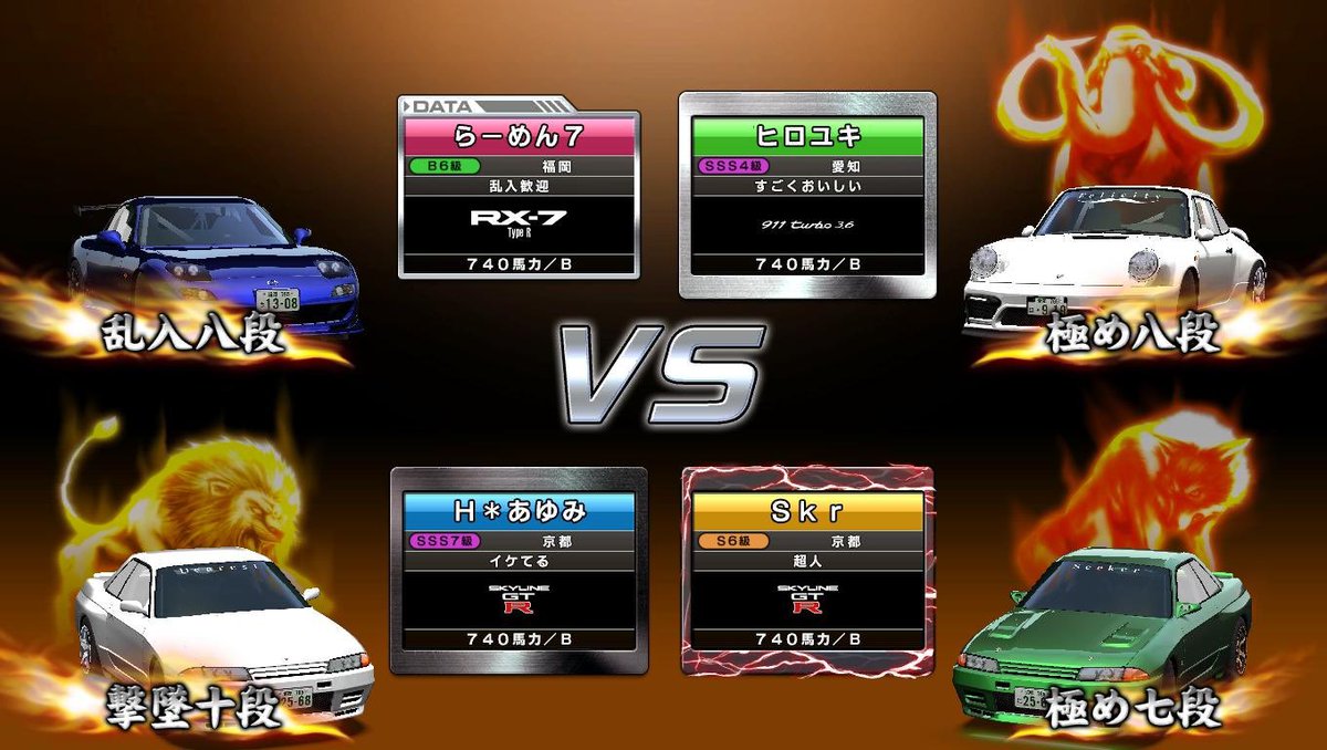 ramenwmmt's tweet image. 二条はよ