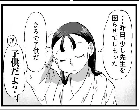進捗〜〜 