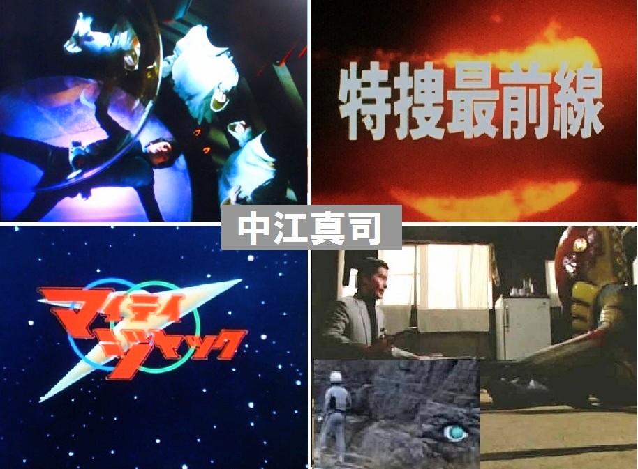 今日4月20日は、中江真司さんの生誕日(1935-2007) 「仮面ライダー本郷