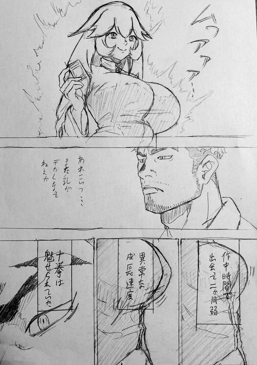 去年の4月のやつです 