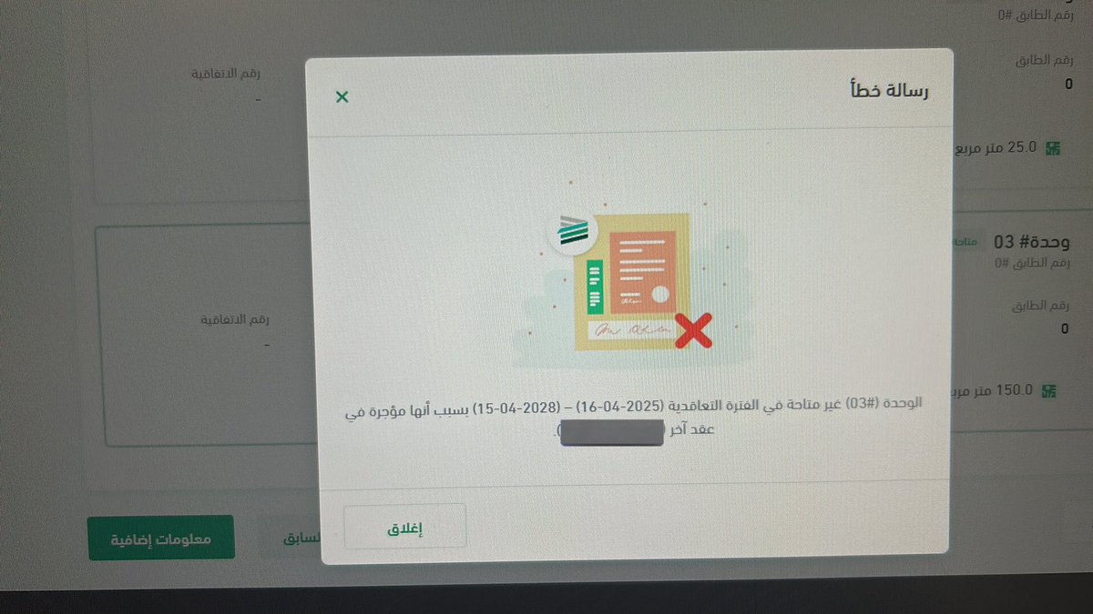 ناصر بن محمد tweet media