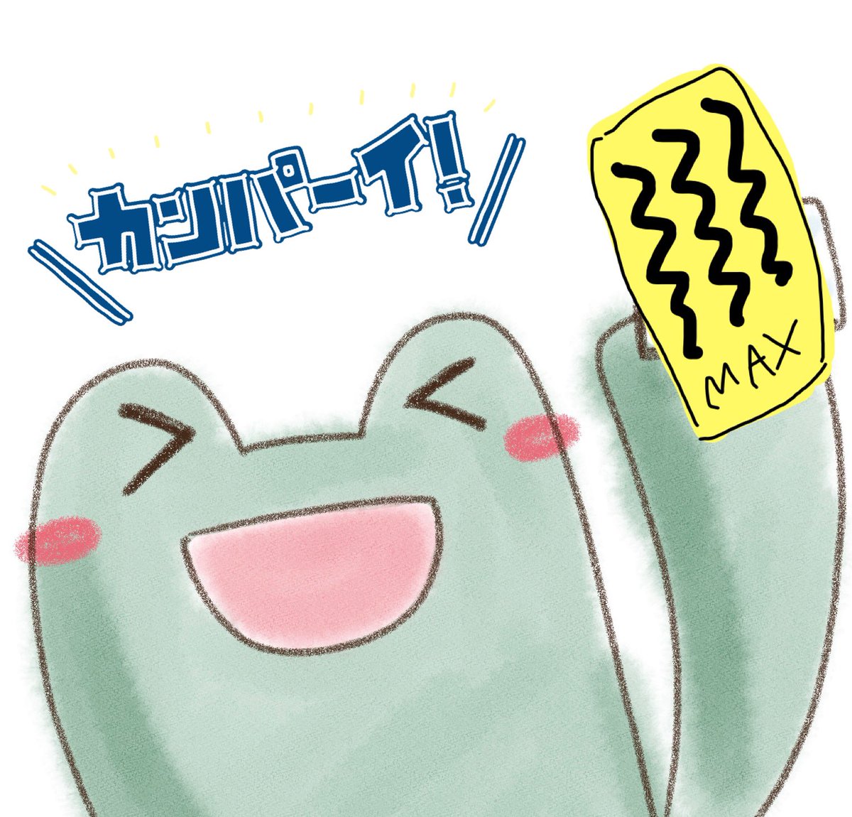 kaiharareina's tweet photo. ふぁああ〜‼️可愛い💕
かんぱーーーーーーい‼️
#ブルアカハレ誕 https://t.co/B1UzBOpRVB