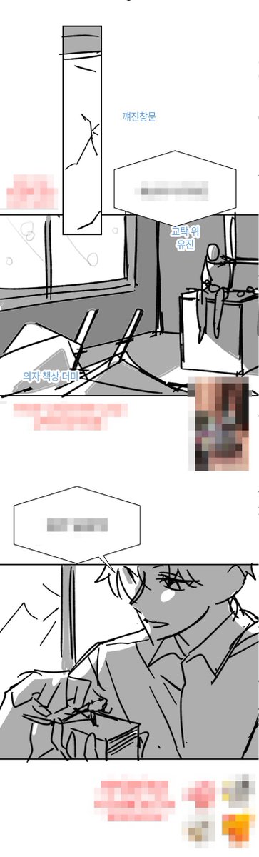 bngj_77's tweet photo. <데뷔 못하면 죽는 병 걸림>(데못죽) 74화 보조연출(그림콘티) 작업물 일부분입니다. https://t.co/MD11LPxc8G
