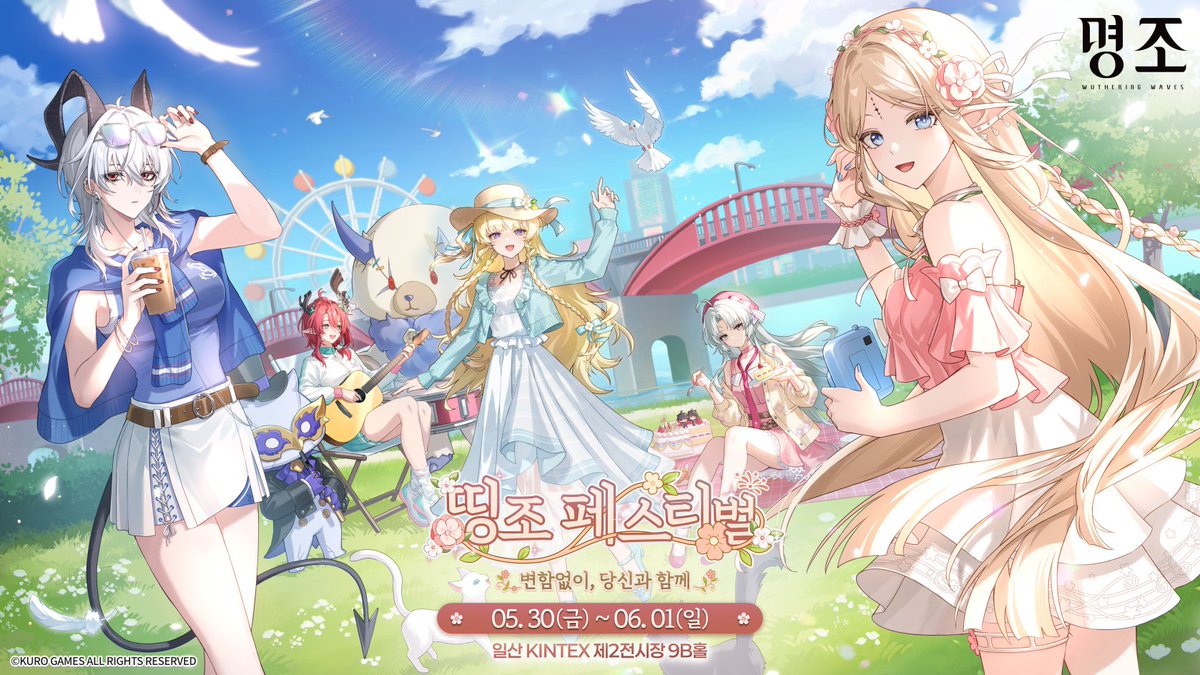 鳴潮』Ver2.3 予告特別通信で最新グッズやコラボ情報などが公開！韓国