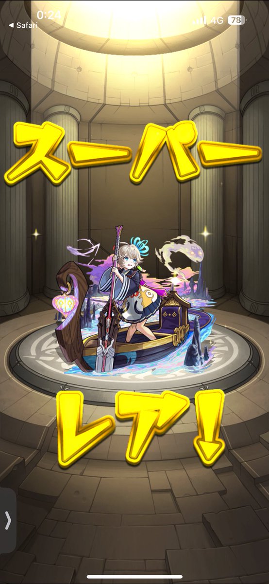 mayokooon0613's tweet photo. やっと迎えることができた https://t.co/LdBZzWbV4n