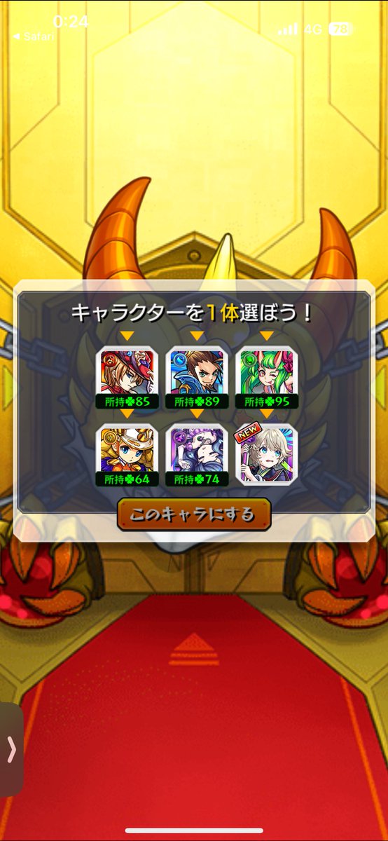 mayokooon0613's tweet photo. やっと迎えることができた https://t.co/LdBZzWbV4n