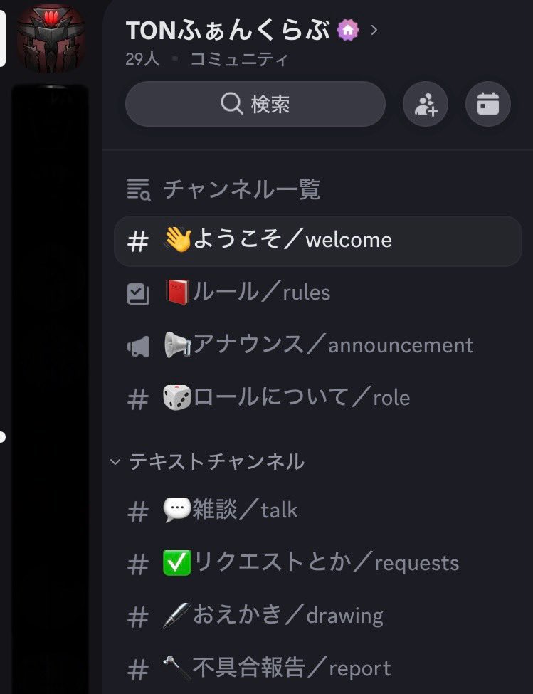 5月霊 tweet media