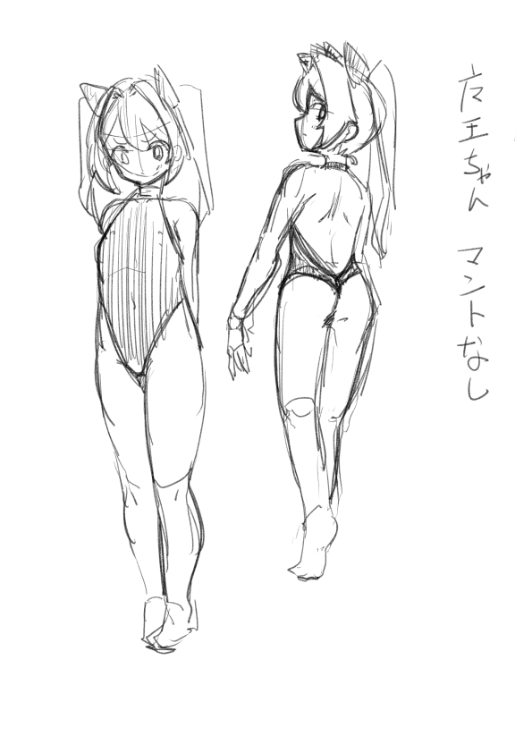 いつぞやの魔王ちゃんの落書き
パイロット版的な存在しない漫画の一ページを添えて 