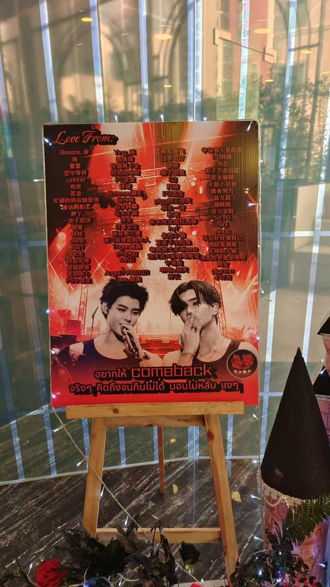 mingmingpaofuy1's tweet photo. 愿和风栽取我们的期许，洒向你的每一个清晨和黄昏🖤❤️
#PerthSaintSation
@Saint_sup
#Suppapong27thBirthDay https://t.co/89bCJCOXzP