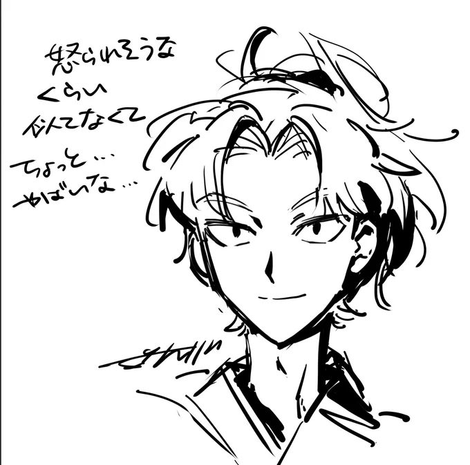 相互に宛てて試し描いた山田サン 